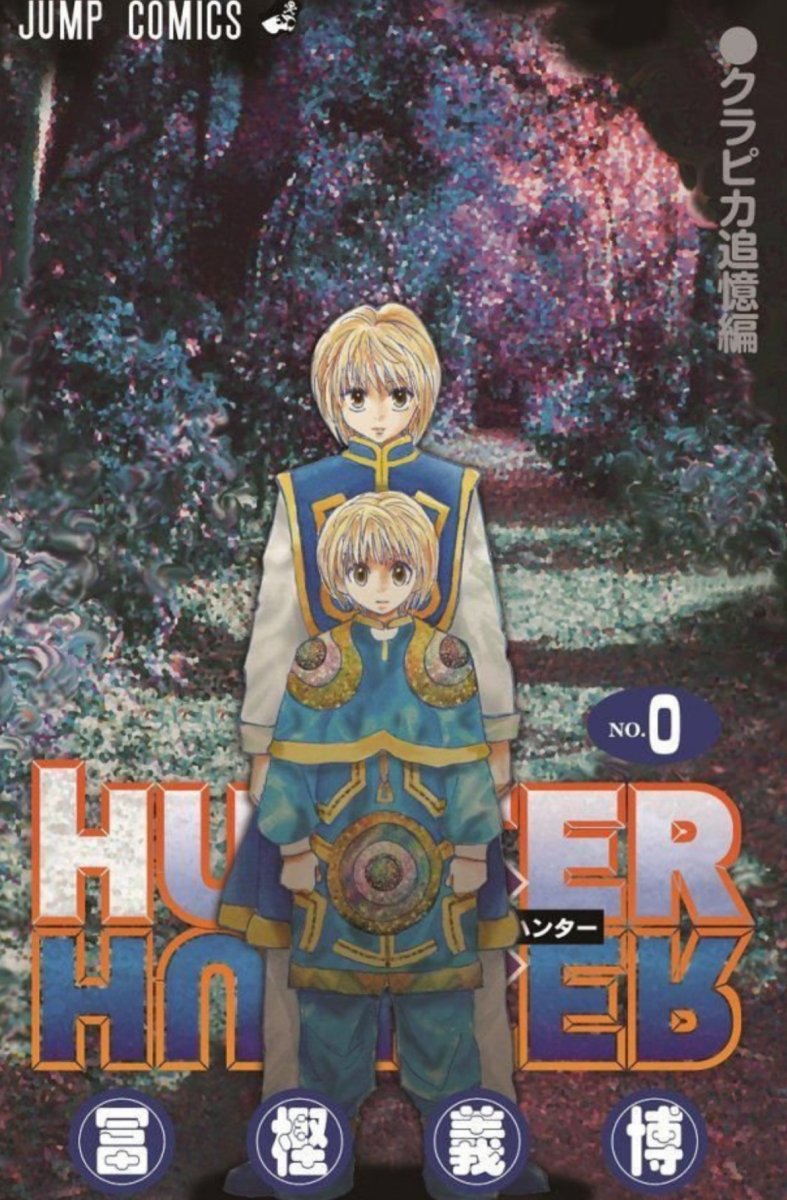 Hunter x Hunter tome 0