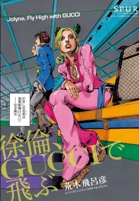 Jolyne Fly High With GUCCI