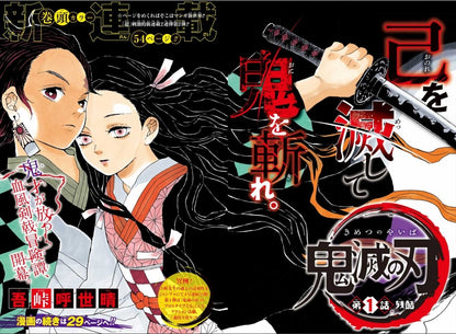 Weekly shonen jump n°11 2016