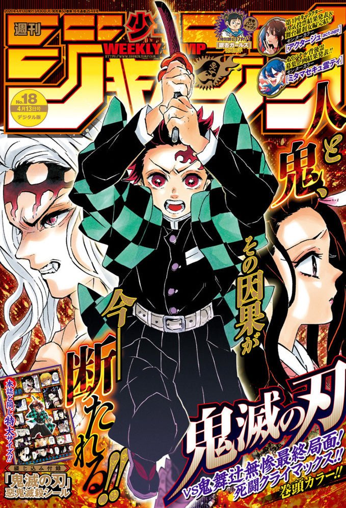 Weekly shonen jump n°18 2020