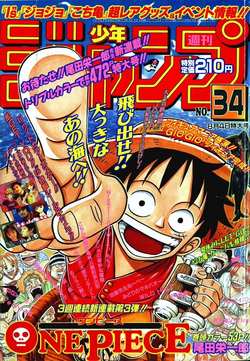 Weekly shonen jump n°34 1997 réimpression