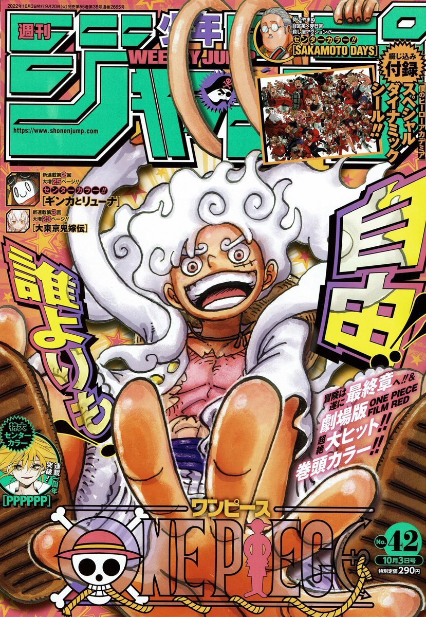 Weekly shonen jump n°42 2022